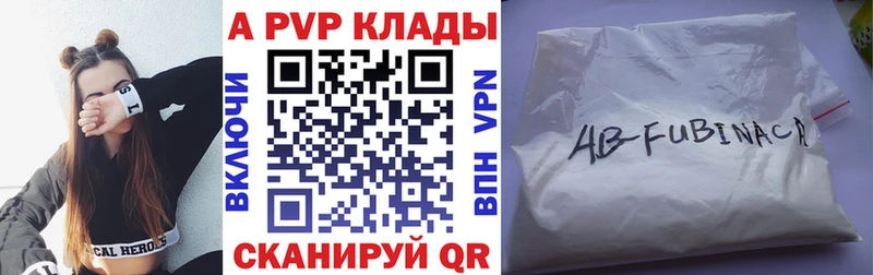 блэк спрут как войти  что такое наркотик  Обоянь  APVP Crystall 