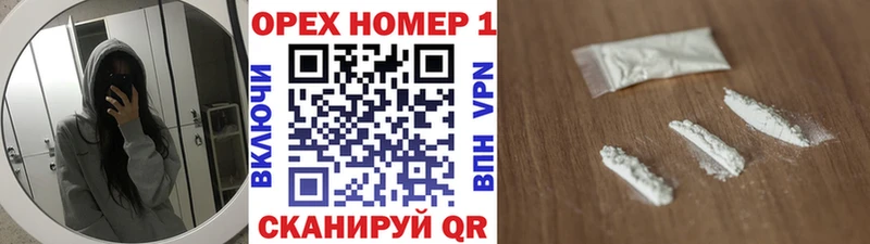 цены   мега зеркало  сайты даркнета телеграм  Обоянь  COCAIN 97% 