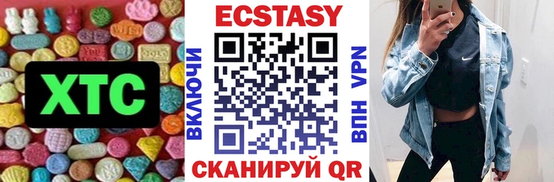 наркота  Обоянь  Экстази XTC 