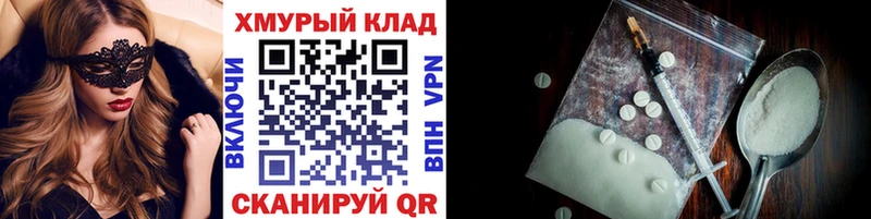 Героин Heroin  Обоянь 