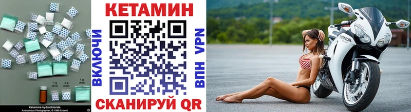 Кетамин VHQ гидра маркетплейс Обоянь