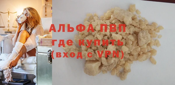 кристаллы Алексин