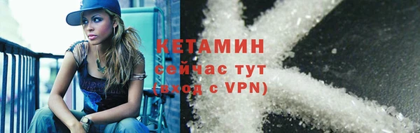 кристаллы Алексин