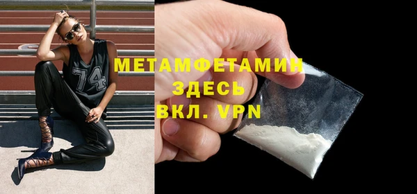 кристаллы Алексин