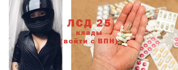 бутират Абаза