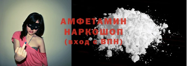 марки nbome Алексеевка
