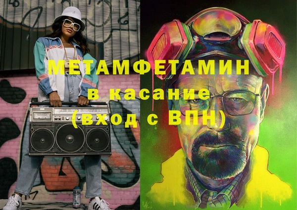 амфетамин Алзамай