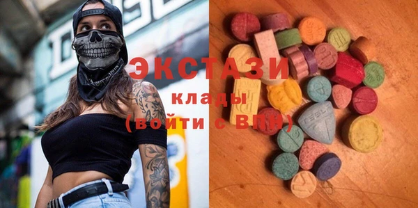 марки nbome Алексеевка