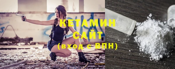 кристаллы Алексин