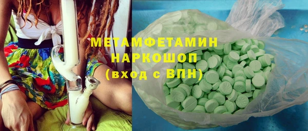 амфетамин Алзамай