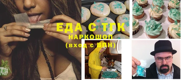 марки nbome Алексеевка