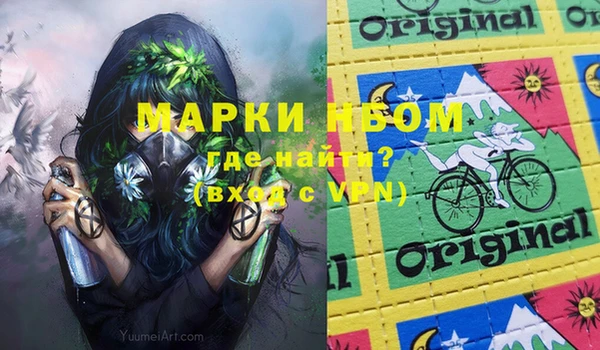 марки nbome Алексеевка