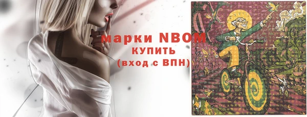 амфетамин Алзамай