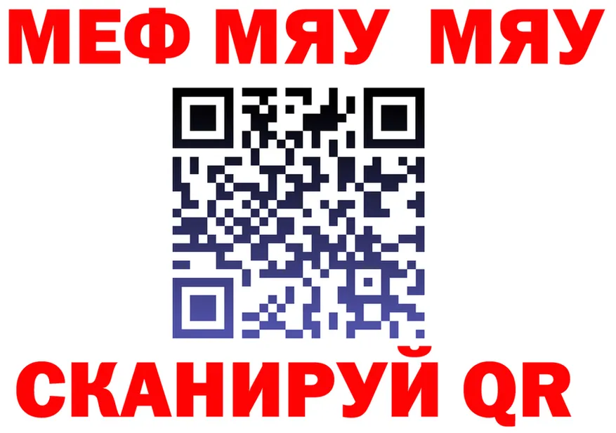 Alpha PVP VHQ зеркало площадка OMG Обоянь