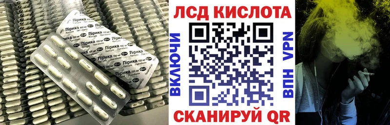 Лсд 25 экстази кислота  мориарти официальный сайт  Обоянь  цены наркотик 