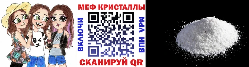 МЕФ mephedrone  сколько стоит  Обоянь 