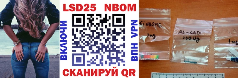 ОМГ ОМГ   Обоянь  Марки 25I-NBOMe 1,8мг 