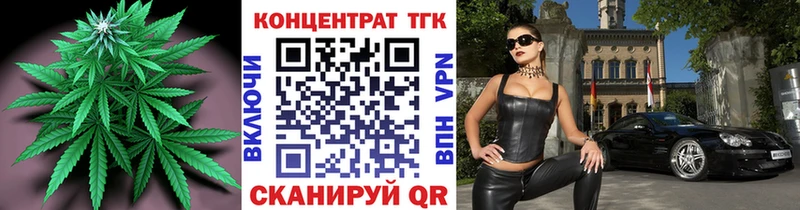 Дистиллят ТГК гашишное масло  закладка  Обоянь 